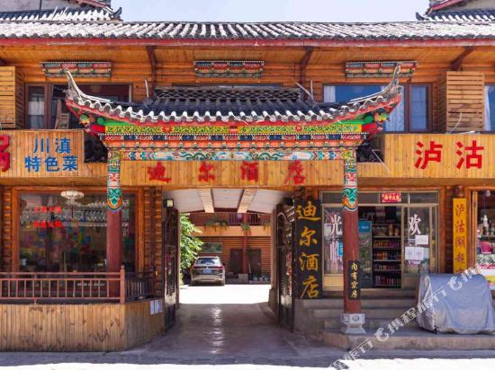 Lugu Lake Dier Hotel in Daxing, People's Republic of China