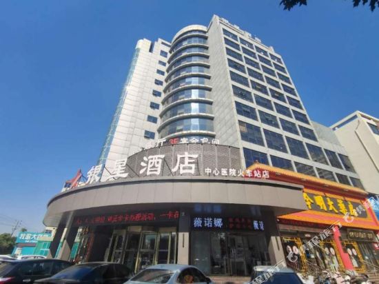 Yinxing Hotel - carbon neutral hotel in Xinxiang