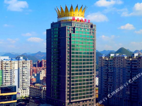 Crown Hotel - last minute hotel in Anshun