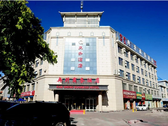 Dawukou Ransheng Business Hotel in Shizuishan, People's Republic of China
