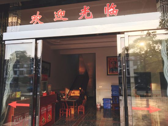 Binzhi Rugui Inn in Zhangjiang, People's Republic of China