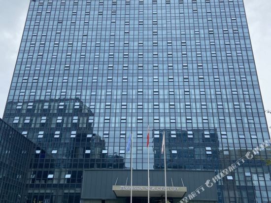 Maison New Century — 4-Star Luxury Hotel in Yantai, People's Republic of China