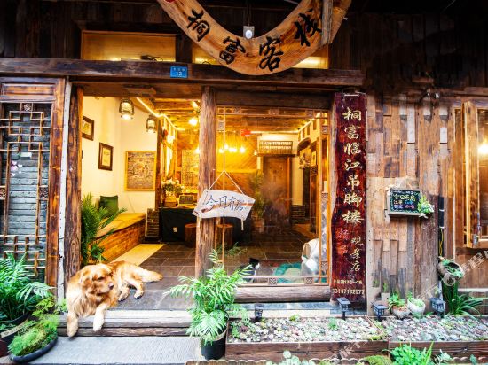 Mountain Rain River View Hotel in Fenghuang, People's Republic of China