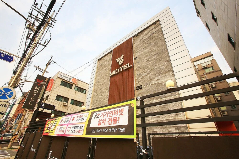 Konkuk University Deep - last minute hotel in Seoul