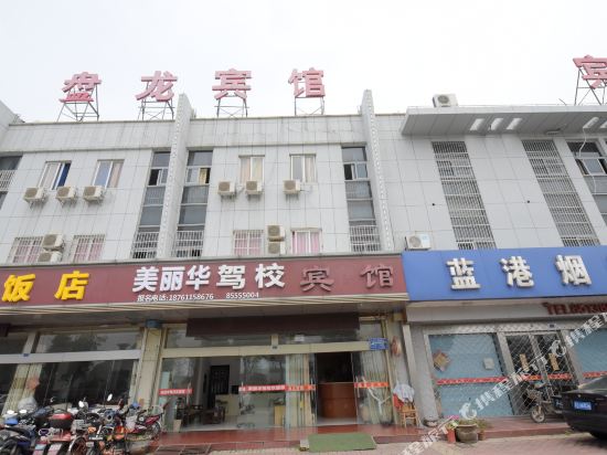 Panlong Hotel - last minute hotel in Changzhou