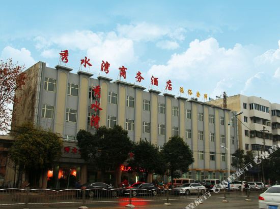 Xiushuiwan Business Hotel — hotel in Dengzhou