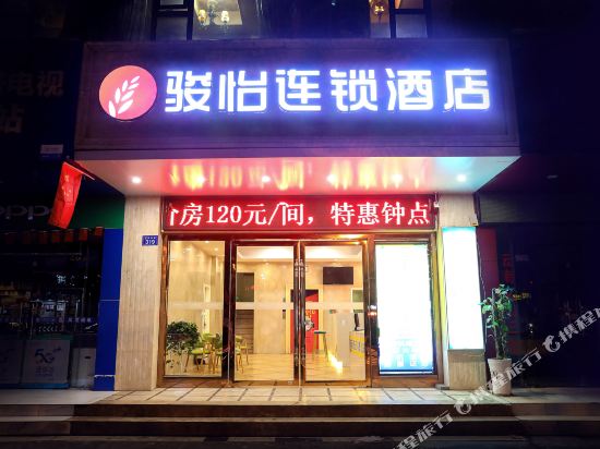 Lion Floor Hotel - carbon neutral hotel in Suining