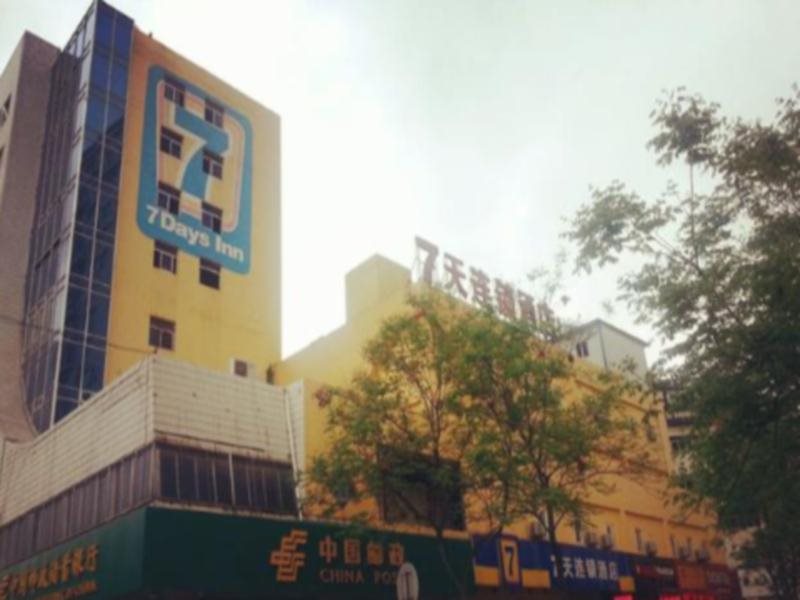 7 Days Inn - carbon neutral hotel in Baoji