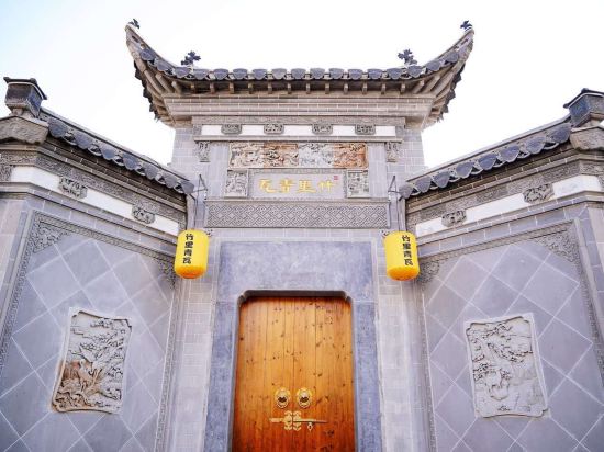 Cyan Garden Boutique Hotel in Huangshan, People's Republic of China