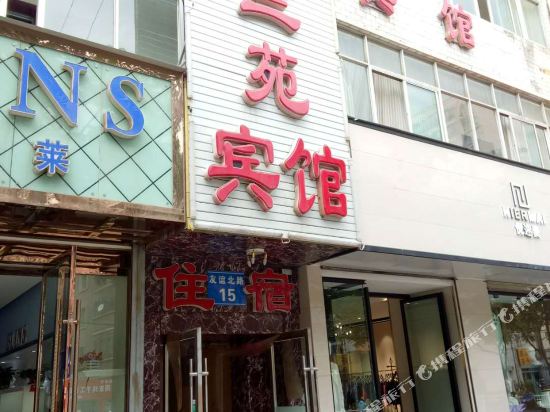 LanYuan Motel in Dingxi, People's Republic of China