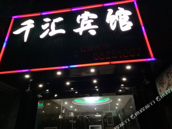Qianhui Hotel - last minute hotel in Shanghai