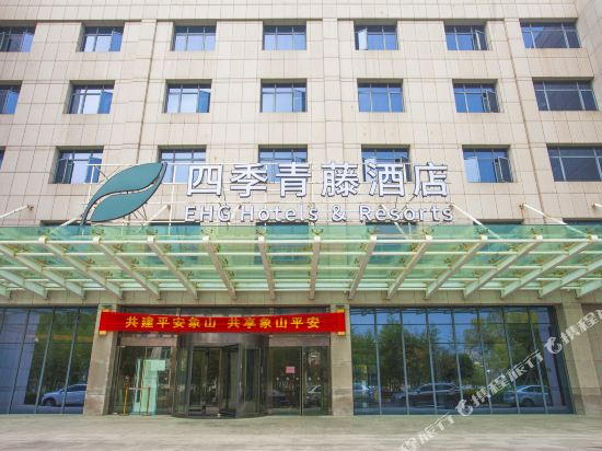 Four seasons Wisteria Hotel in Menghai, People's Republic of China