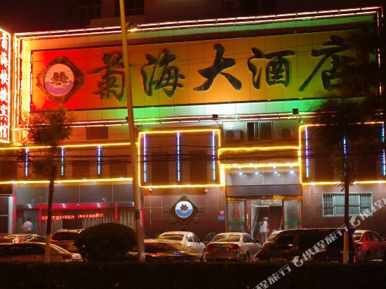 Juhai Hotel in Kaifeng, People's Republic of China