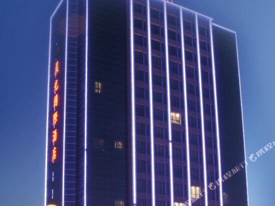Chen Guang International Hotel in Datong, People's Republic of China