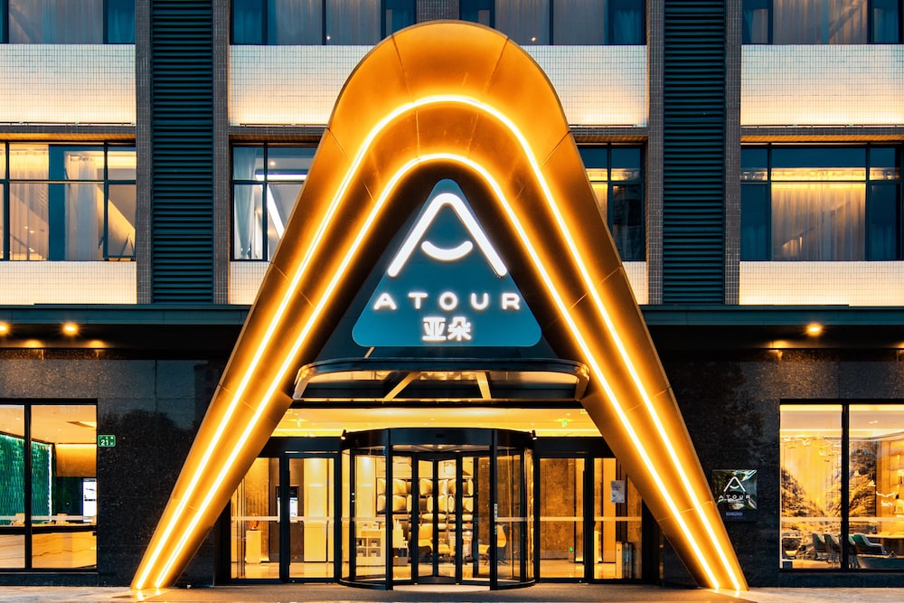 Atour Hotel Guangzhou Baiyun New Town Jiangxia Metro Station in Guangzhou, People's Republic of China