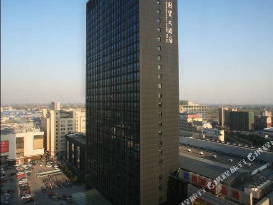 GuoMao Hotel — 4-Star Luxury Hotel in Tongxiang, People's Republic of China