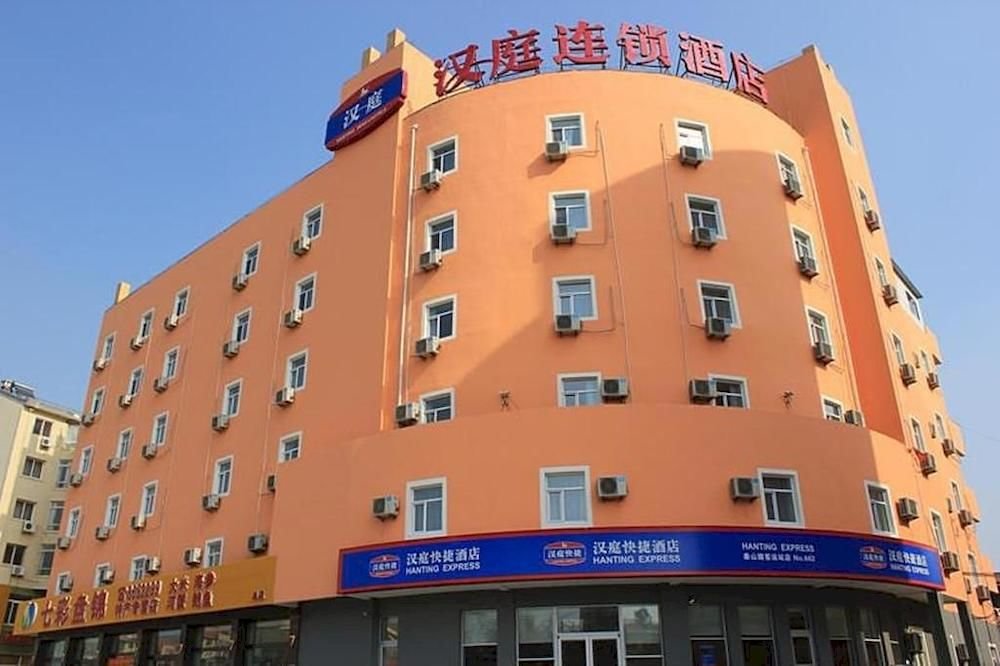 Hanting Express Panjin Bus Terminal Branch in Yingkou, People's Republic of China