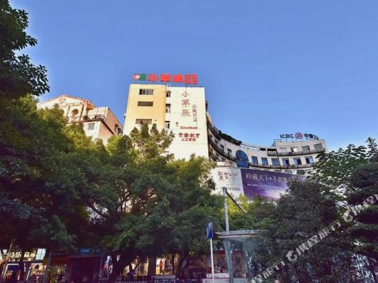 Small Apple Themed Hotel - last minute hotel in Chongqing