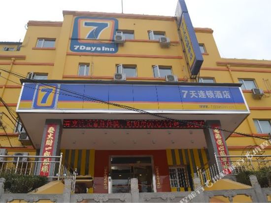 7 Days Inn — hotel in Yangquan