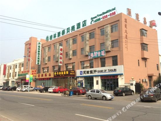 GreenTree Shell Hotel - carbon neutral hotel in Tianjin