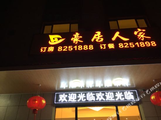 Oyo Hotels in Pingyuan, People's Republic of China