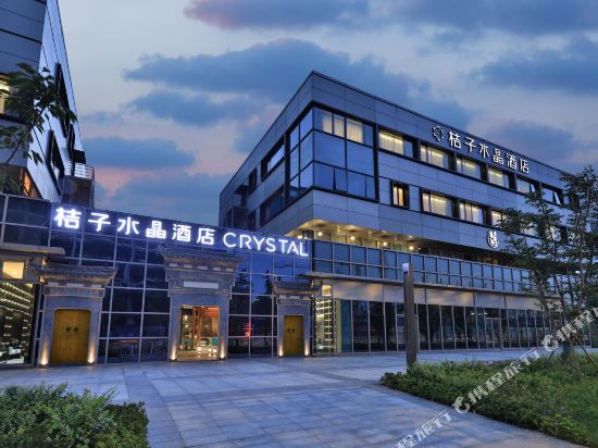 Crystal Orange Hotel - last minute hotel in Shanghai
