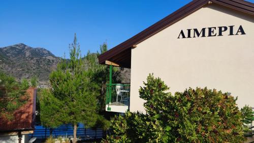 Limeria in Unknown City, Cyprus