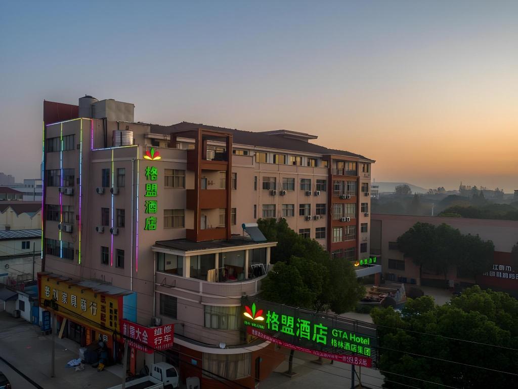 Gemeng Hotel - last minute hotel in Jiangyin