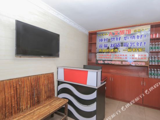 Loudi hotel in Loudi, People's Republic of China