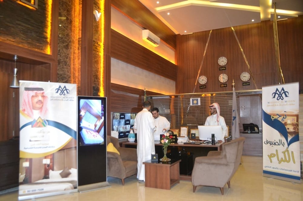 Msharef Al Moden Suites in Abha, Saudi Arabia