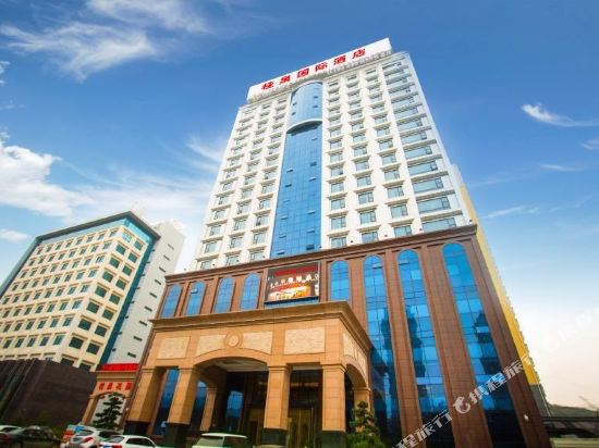 Guiquan International Hotel — hotel in Xianning