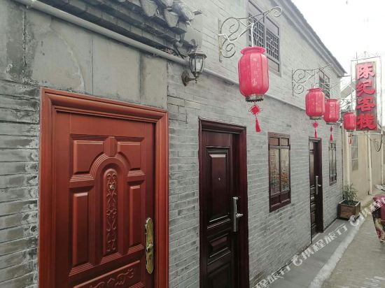 Chenji Inn - carbon neutral hotel in Yangzhou