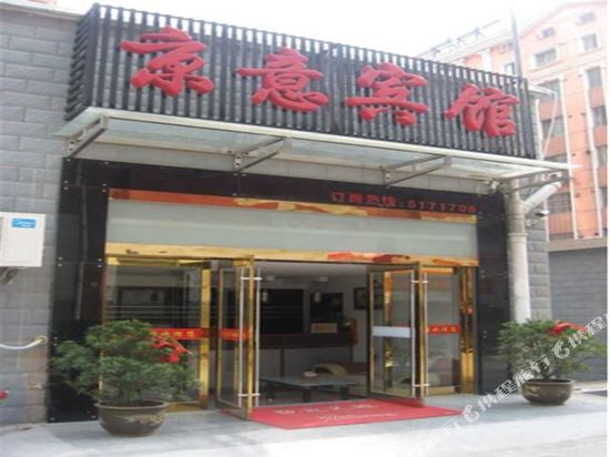 Jingyi Hotel — hotel in Anqing