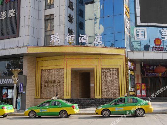 Fengxian Ruiyi Hotel in Baoji, People's Republic of China