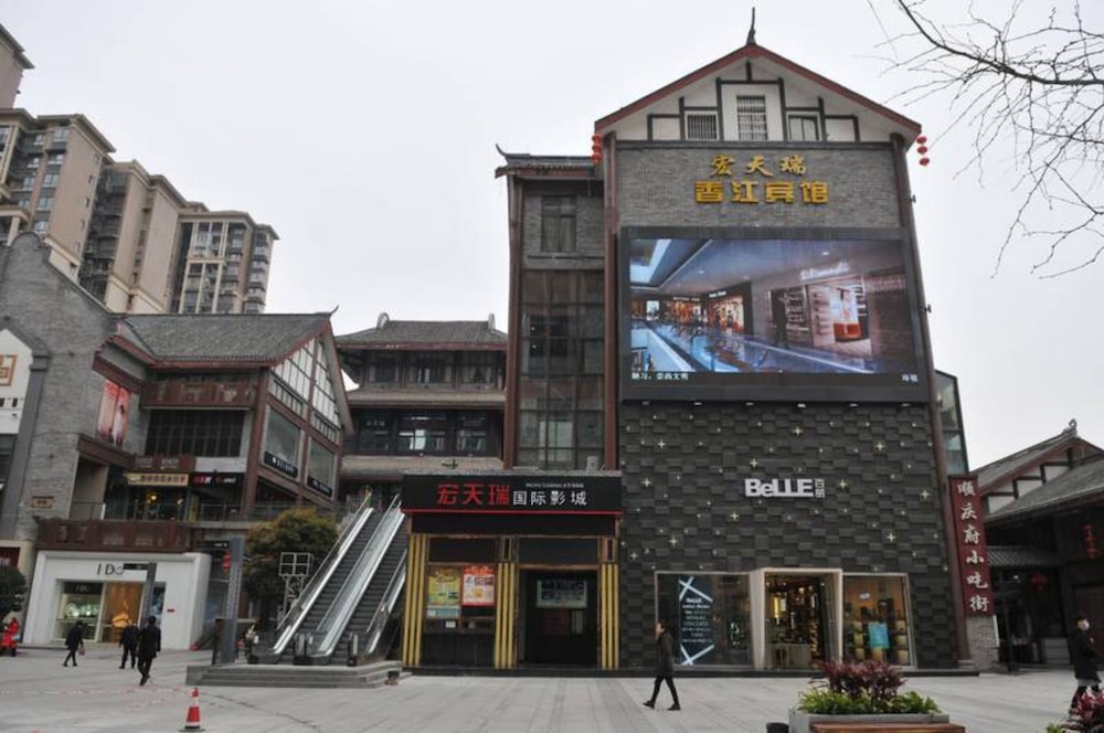 Panda Cub Hotel 1227 Branch — hotel in Nanchong