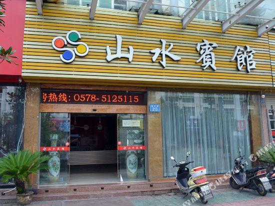 Shanshui Hotel — hotel in Yunhe