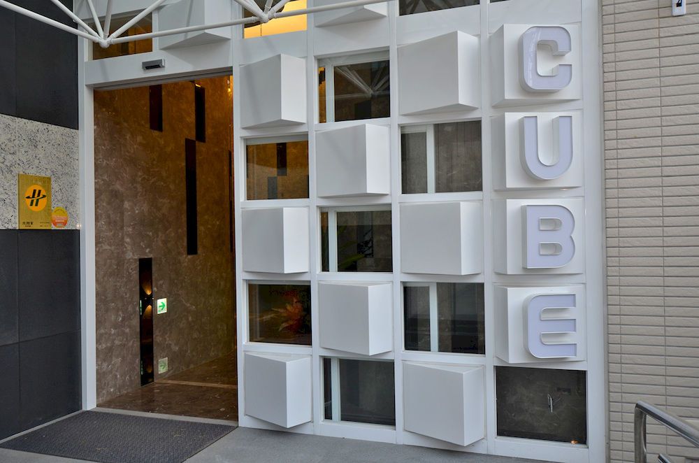 Cube - carbon neutral hotel in Yuanlin