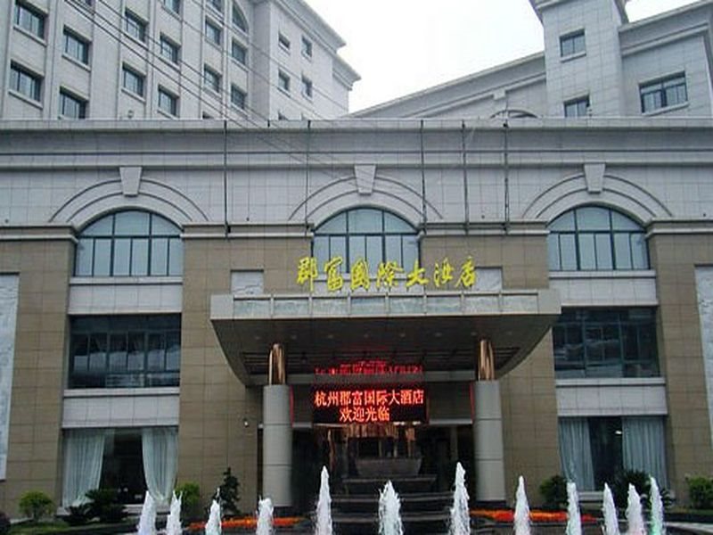 Hangzhou Junfu International Hotel — 4-Star Luxury Hotel in Hangzhou, People's Republic of China