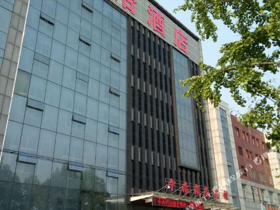 Changle MCC business hotel - carbon neutral hotel in Weifang