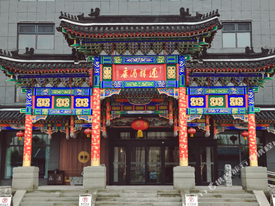 Yingxiang Business Hotel — hotel in Kuancheng