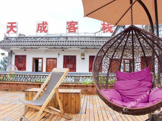 Kaixin Hotel - carbon neutral hotel in Dali