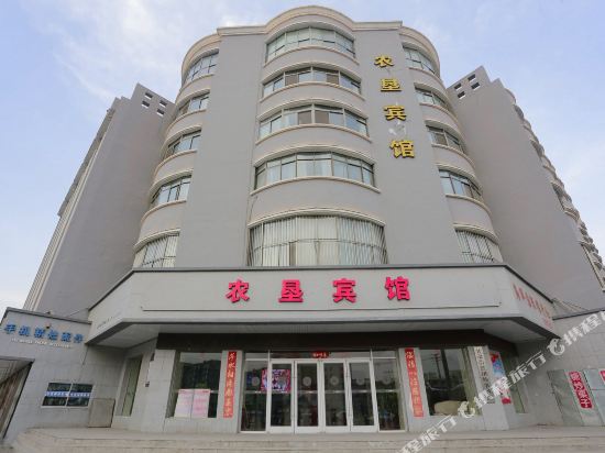 Wuwei Nongken Hotel in Wuwei, People's Republic of China