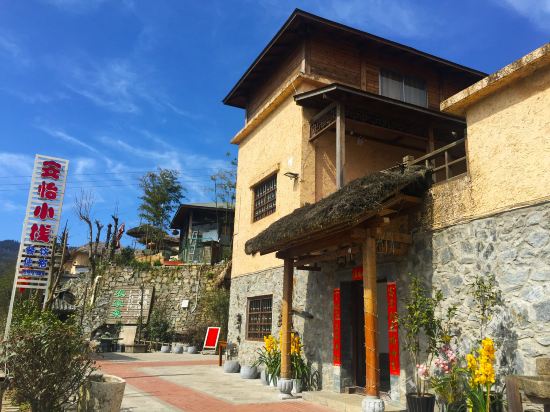 Hani Terrace Anyi Inn in Yuanyang Chengguanzhen, People's Republic of China