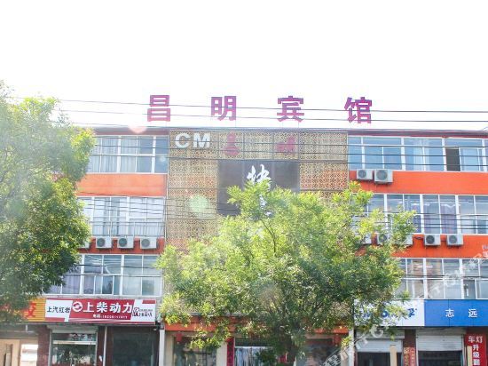 Changming Express Hotel Handan — hotel near Handan Airport