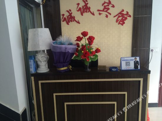 Chengcheng Hotel - last minute hotel in Macheng