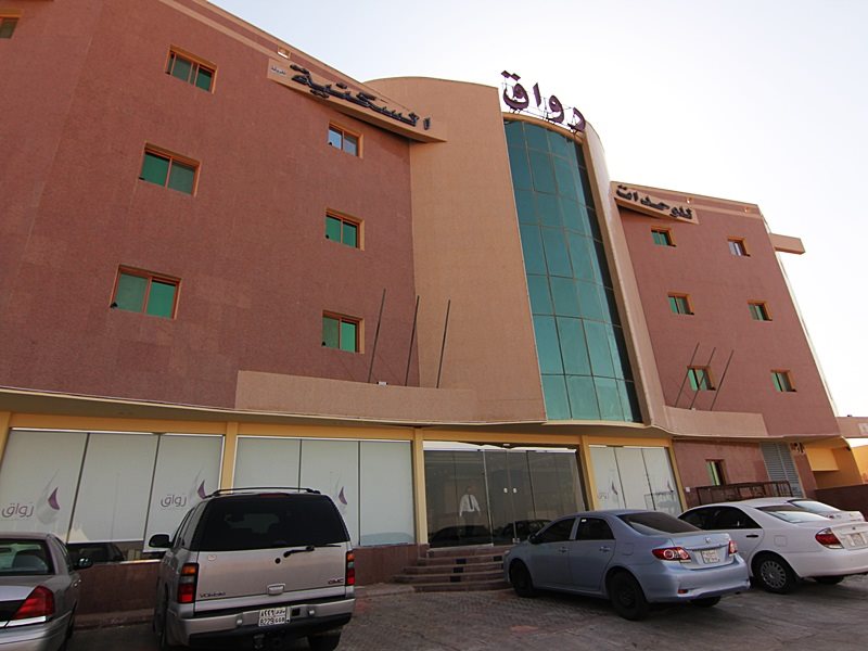 Rawaq Suites 8 Al Nahdah - last minute hotel in Riyadh