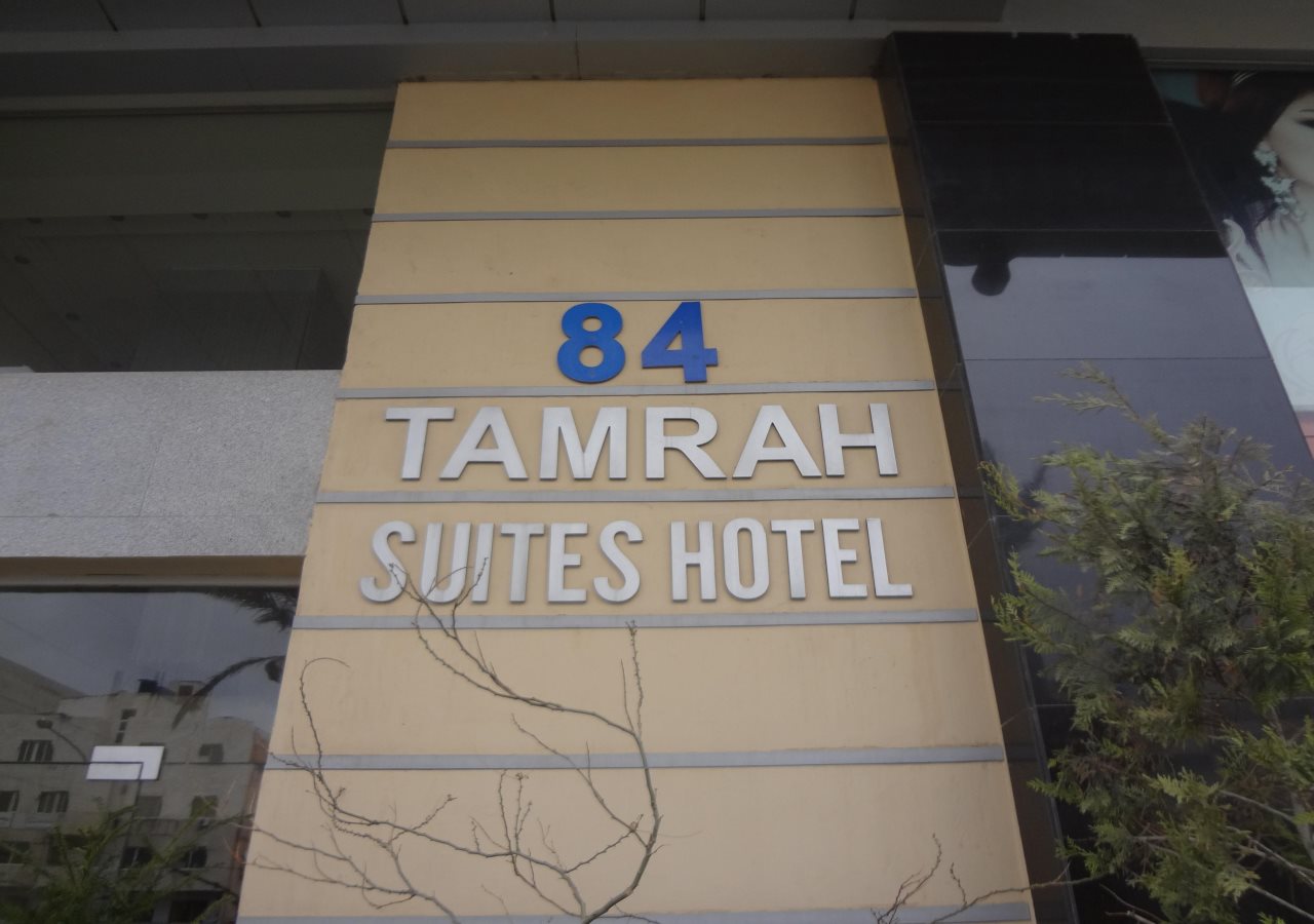 Tamrah Suites Hotel — Amman