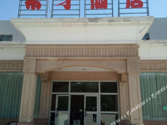 Pod Inn - carbon neutral hotel in Shanshan