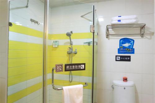 7 Days Inn - carbon neutral hotel in Yueyang