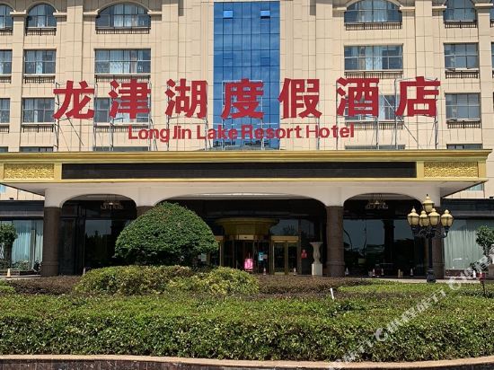 Longjinhu Holiday Hotel in Fengcheng, People's Republic of China